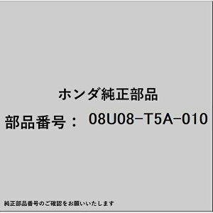 HONDA�b�z���_ �z���_�Ehonda�������i 08U08-T5A-010 �L�[�J�o�[ 08U08-T5A-010