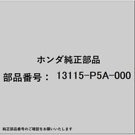 HONDA｜ホンダ ホンダ・honda純正部品 13115-P5A-000 ピストンピンクリップ 13115-P5A-000