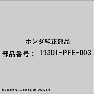 HONDAbz_ z_Ehondai 19301-PFE-003 T[X^bg 19301-PFE-003