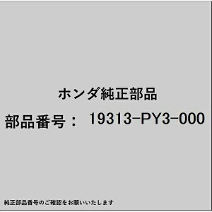 HONDAbz_ z_Ehondai 19313-PY3-000 pbL T[X^bgP[X 19313-PY3-000