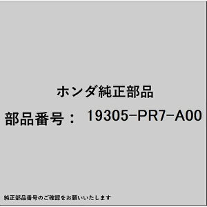 HONDAbz_ z_Ehondai 19305-PR7-A00 T[X^bgKXPbg 19305-PR7-A00