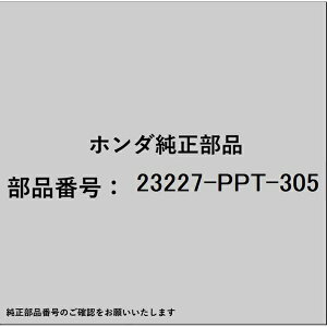 HONDA�b�z���_ �z���_�Ehonda�������i 23227-PPT-305 �J�E���^�[�V���t�g�Z�b�g 23227-PPT-305