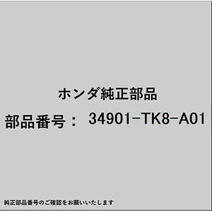 HONDAbz_ z_Ehondai 34901-TK8-A01 ou 12V 16W 34901-TK8-A01