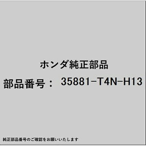 HONDAbz_ z_Ehondai 35881-T4N-H13 XCb`ASSY GWX^[^[Xgbvp 35881-T4N-H13