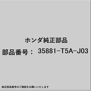 HONDAbz_ z_Ehondai 35881-T5A-J03 XCb`ASSY GWX^[^[Xgbv 35881-T5A-J03