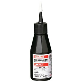 スリーボンド｜ThreeBond 中強度　嫌気性封着剤　50g　赤色　耐熱タイプ　TB1360N