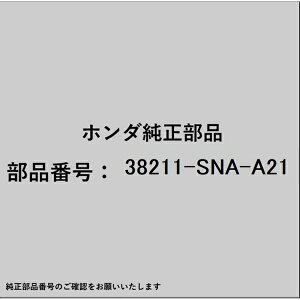 HONDAbz_ z_Ehondai 38211-SNA-A21 q[Y ubN 38211-SNA-A21