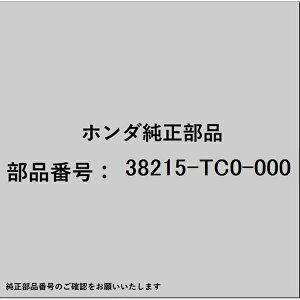 HONDAbz_ z_Ehondai 38215-TC0-000 x pbZW[q[Yp 38215-TC0-000