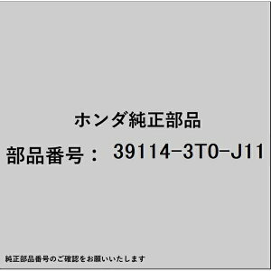 HONDAbz_ z_Ehondai 39114-3T0-J11 CORD ASSY USB 39114-3T0-J11
