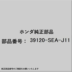 HONDA�b�z���_ �z���_�Ehonda�������i 39120-SEA-J11 �X�s�[�J�[ASSY 39120-SEA-J11