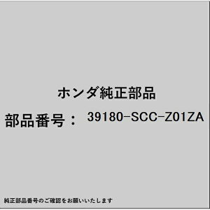 HONDA�b�z���_ �z���_�Ehonda�������i 39180-SCC-Z01ZA �}�C�N�t�H��ASSY �i�r�Q�[�V���� 39180-SCC-Z01ZA