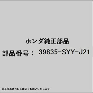 HONDAbz_ z_Ehondai 39835-SYY-J21 Aei GPS 39835-SYY-J21