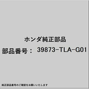 HONDA�b�z���_ �z���_�Ehonda�������i 39873-TLA-G01 �o�b�e���[ �o�b�N�A�b�v 39873-TLA-G01