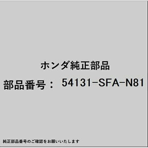 HONDA�b�z���_ �z���_�Ehonda�������i 54131-SFA-N81 �����O�Z�b�g �m�u�p 54131-SFA-N81