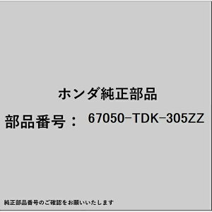 HONDAbz_ z_Ehondai 67050-TDK-305ZZ PANEL COMP L FR DOOR 67050-TDK-305ZZ