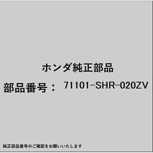 HONDAbz_ z_Ehondai 71101-SHR-020ZV tGCX tgop[ 71101-SHR-020ZV