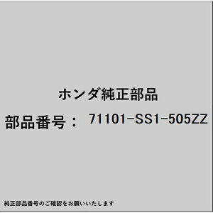 HONDAbz_ z_Ehondai 71101-SS1-505ZZ FACE FR BUMPER 71101-SS1-505ZZ