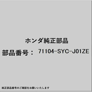 HONDA�b�z���_ �z���_�Ehonda�������i 71104-SYC-J01ZE �J�o�[ �t�����g�t�����g�g�[�C���O�t�b�N�p 71104-SYC-J01ZE