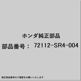 HONDA｜ホンダ ホンダ・honda純正部品 72112-SR4-004 スナップ (ブラウン) 72112-SR4-004
