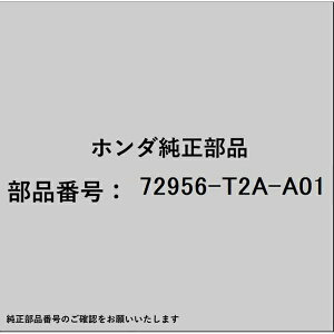 HONDA�b�z���_ �z���_�Ehonda�������i 72956-T2A-A01 �K�[�j�b�V�� R�����[�Z���^�[�R�[�i�[ 72956-T2A-A01
