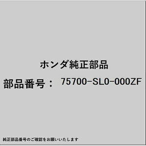 HONDAbz_ z_Ehondai 75700-SL0-000ZF Gu 75700-SL0-000ZF