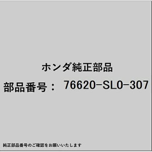 HONDA�b�z���_ �z���_�Ehonda�������i 76620-SL0-307 �u���[�h �E�C���h�V�[���h���C�p�[ 76620-SL0-307