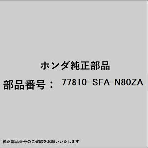 HONDA�b�z���_ �z���_�Ehonda�������i 77810-SFA-N80ZA ���W���[��ASSY 77810-SFA-N80ZA