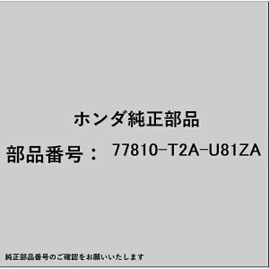 HONDA�b�z���_ �z���_�Ehonda�������i 77810-T2A-U81ZA ���W���[��ASSY 77810-T2A-U81ZA