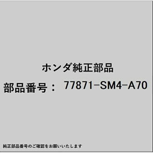 HONDA�b�z���_ �z���_�Ehonda�������i 77871-SM4-A70 ���x�� �R�[�V���� (SRS) 77871-SM4-A70