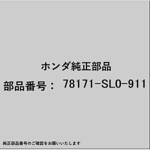 HONDAbz_ z_Ehondai 78171-SL0-911 oCU[ASSY [^[A_[ 78171-SL0-911
