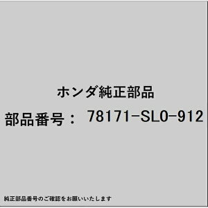 HONDAbz_ z_Ehondai 78171-SL0-912 oCU[ASSY [^[A_[ 78171-SL0-912