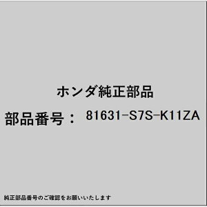 HONDAbz_ z_Ehondai 81631-S7S-K11ZA mu LNCjO 81631-S7S-K11ZA
