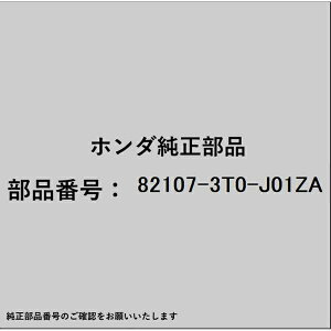 HONDAbz_ z_Ehondai 82107-3T0-J01ZA Jo[ R.V[g x[XuPbg 82107-3T0-J01ZA