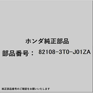 HONDAbz_ z_Ehondai 82108-3T0-J01ZA Jo[ Z^[V[g x[XuPbg 82108-3T0-J01ZA