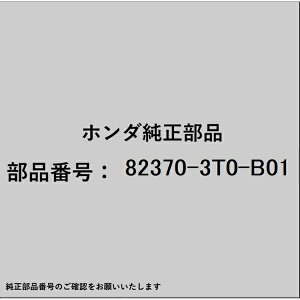 HONDAbz_ z_Ehondai 82370-3T0-B01 SLIDE ADJR INN R MIDDLE SEAT 82370-3T0-B01