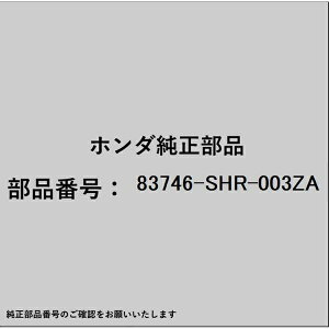 HONDAbz_ z_Ehondai 83746-SHR-003ZA tbNASSY [eBeB 83746-SHR-003ZA