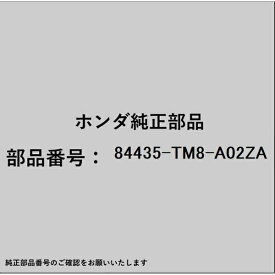 HONDA｜ホンダ ホンダ・honda純正部品 84435-TM8-A02ZA ガーニッシュASSY Rテールゲートアッパー 84435-TM8-A02ZA