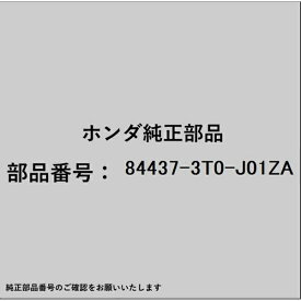 HONDA｜ホンダ ホンダ・honda純正部品 84437-3T0-J01ZA リッド ロックメンテナンス 84437-3T0-J01ZA
