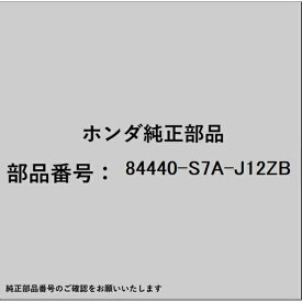 HONDA｜ホンダ ホンダ・honda純正部品 84440-S7A-J12ZB ライニングASSY テールゲートロアー 84440-S7A-J12ZB