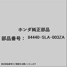 HONDA｜ホンダ ホンダ・honda純正部品 84440-SLA-003ZA ライニングASSY テールゲートロアー 84440-SLA-003ZA