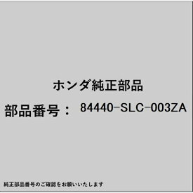 HONDA｜ホンダ ホンダ・honda純正部品 84440-SLC-003ZA ライニングASSY テールゲートロアー 84440-SLC-003ZA