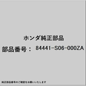 HONDA｜ホンダ ホンダ・honda純正部品 84441-S06-000ZA ポケット テールゲートプル 84441-S06-000ZA