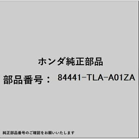 HONDA｜ホンダ ホンダ・honda純正部品 84441-TLA-A01ZA プルポケットAテールゲート ライニング 84441-TLA-A01ZA