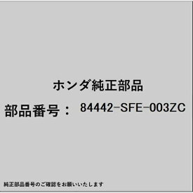 HONDA｜ホンダ ホンダ・honda純正部品 84442-SFE-003ZC ポケット プル 84442-SFE-003ZC