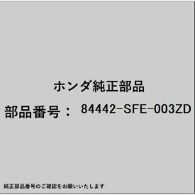 HONDA｜ホンダ ホンダ・honda純正部品 84442-SFE-003ZD ポケット プル 84442-SFE-003ZD