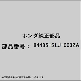 HONDA｜ホンダ ホンダ・honda純正部品 84485-SLJ-003ZA ガーニッシュASSY Lテールゲートサイド 84485-SLJ-003ZA