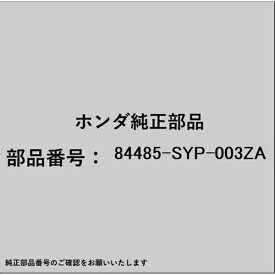 HONDA｜ホンダ ホンダ・honda純正部品 84485-SYP-003ZA ガーニッシュASSY Lテールゲートサイド 84485-SYP-003ZA