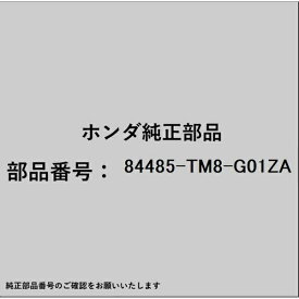 HONDA｜ホンダ ホンダ・honda純正部品 84485-TM8-G01ZA ガーニッシュASSY Lテールゲートサイド 84485-TM8-G01ZA