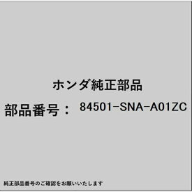 HONDA｜ホンダ ホンダ・honda純正部品 84501-SNA-A01ZC リッド チャイルドアンカーオープン 84501-SNA-A01ZC