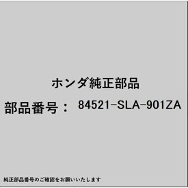 HONDA｜ホンダ ホンダ・honda純正部品 84521-SLA-901ZA リッド トランクフロアー 84521-SLA-901ZA